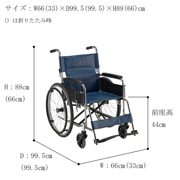 車いす 自走式車椅子 スチール製車いす(自走式・背折れタイプ) EX-11