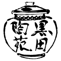 岡本作礼 個展 | 銀座 黒田陶苑