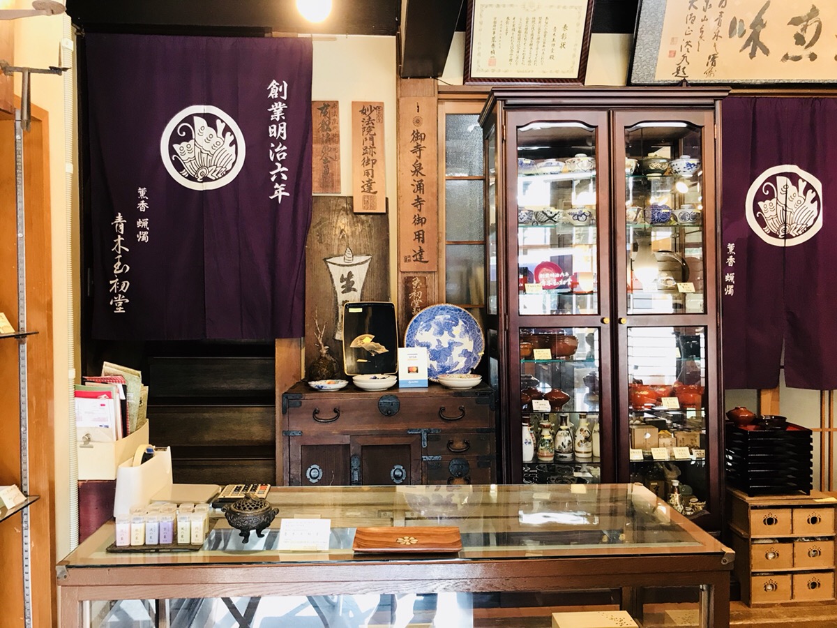 お土産やお供えにも！京都でお線香が欲しいなら「青木玉初堂店」が