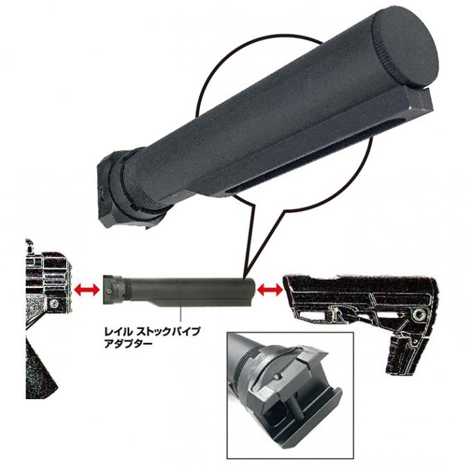 L.A.ホビーショップ / レイル ストックパイプアダプター ライト [取寄]