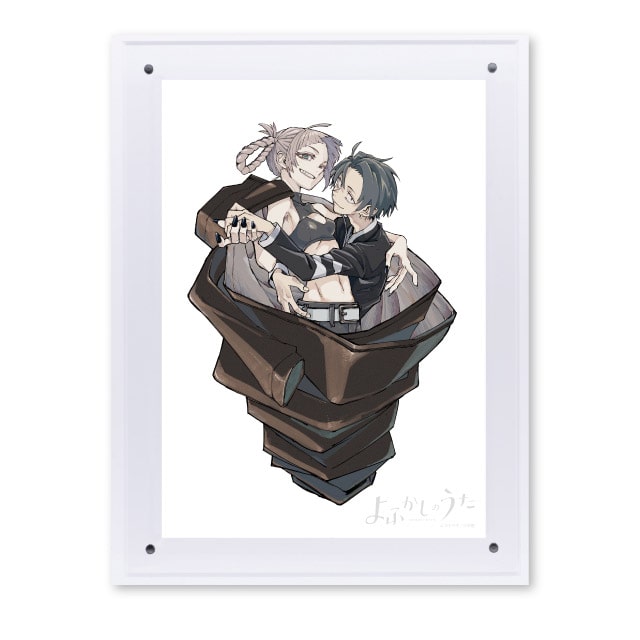 よふかしのうた』 複製原画第5弾 : サンデープレミアムショップ