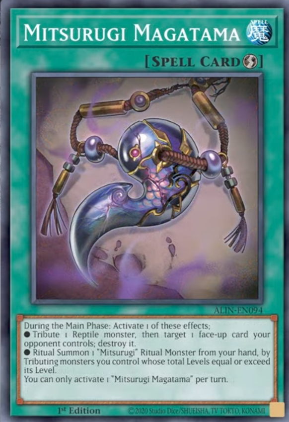 遊戯王TCG情報】海外のALINに『Ame no Habakiri no Mitsurugi