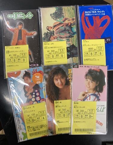 8月8日8cm短冊CD、大量新入荷致しました！ 成田勝、竹内まりや、角松