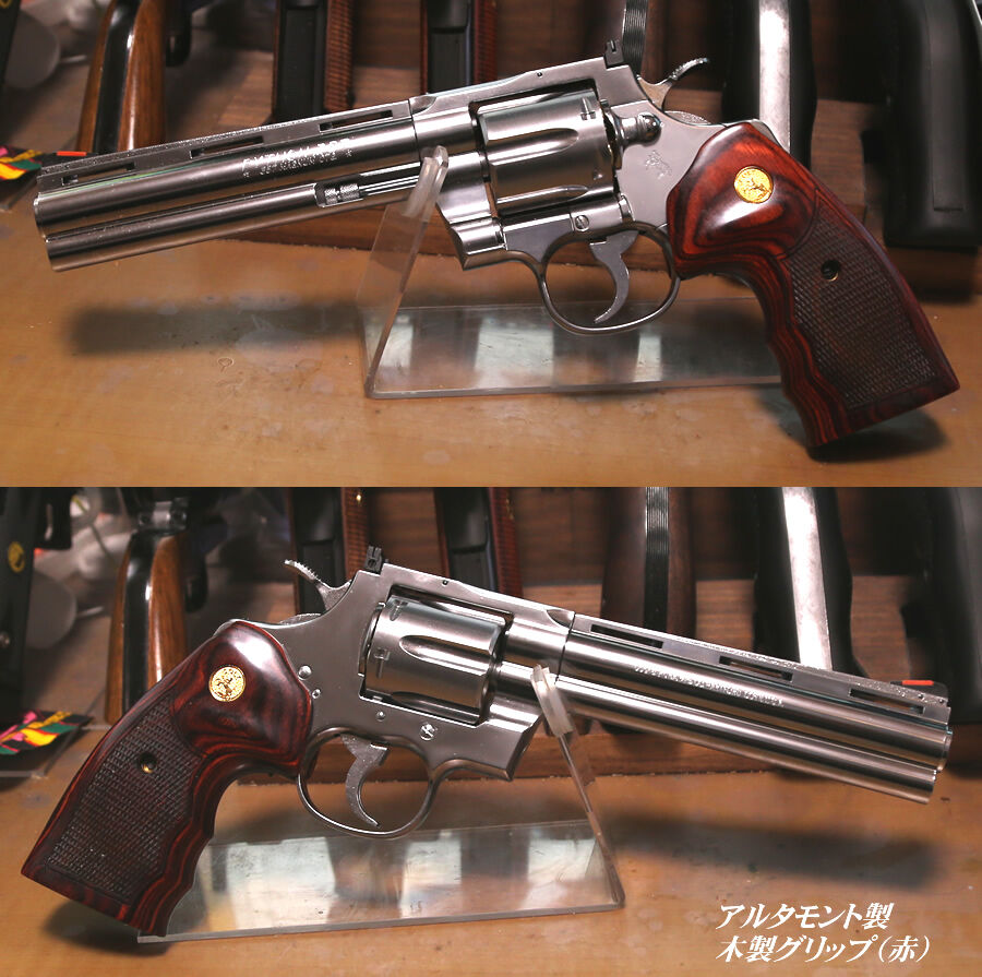 タナカワークス コルトパイソン三種類（エアーガン） : コレクター