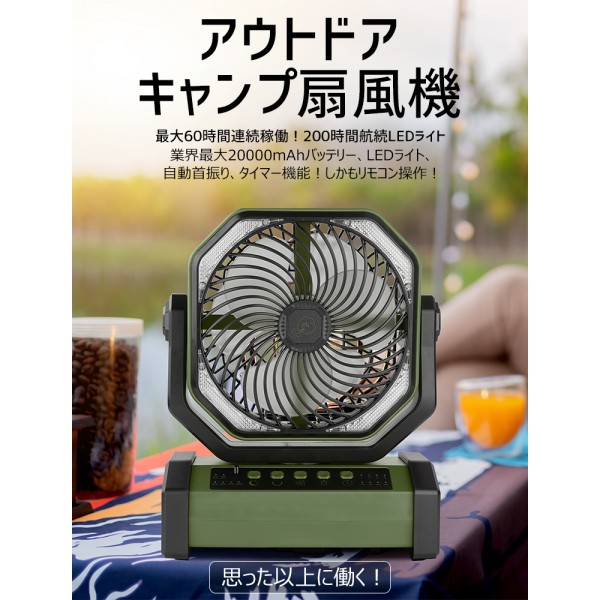 夏場のアウトドアアクティビティを涼しく過ごすのに欠かせないキャンプ