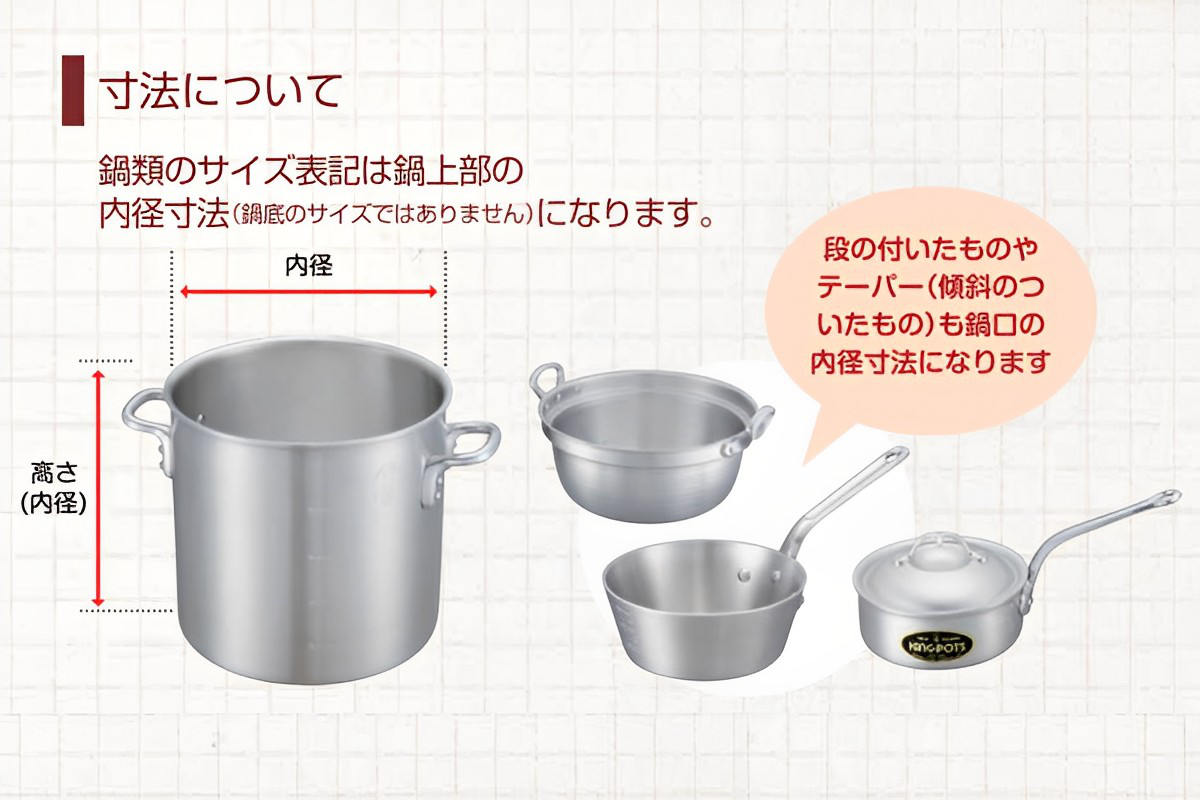 料理鍋 39cm 16L 厚板 極厚 厚板打出料理鍋 業務用 中尾アルミ （ ガス