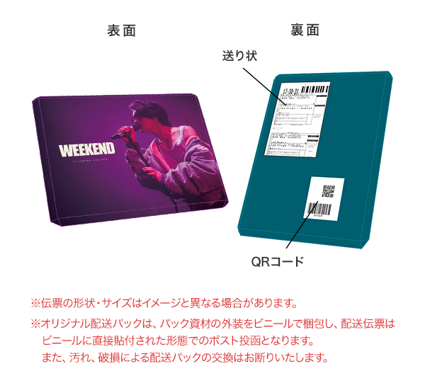 JIN AKANISHI LIVE 2024 