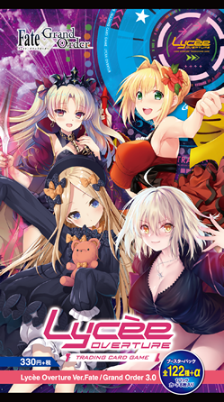 商品情報 || リセ オーバーチュア トレーディングカードゲーム