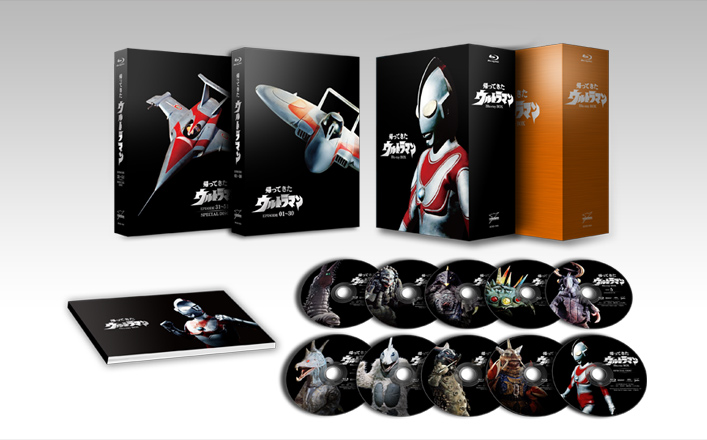 特典・スペック・収録内容・仕様 | 帰ってきたウルトラマン Blu-ray BOX