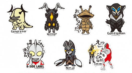 絶妙なコメントがたまらない！ウルトラマン&ウルトラ怪獣のおもカワ