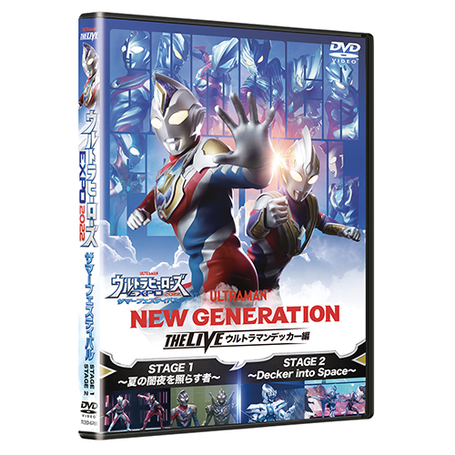ウルトラヒーローズEXPO 2022 サマーフェスティバル NEW GENERATION
