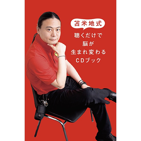 商品詳細 [ダウンロードカード・ミュージックカード M∞カード]