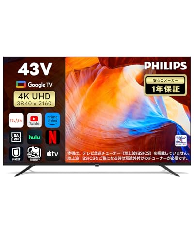 PHILIPS - 43PUH7169 の評価 | SHOPSTAFF