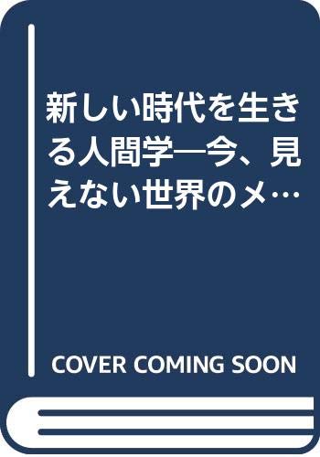 長谷章宏の本おすすめランキング一覧｜作品別の感想・レビュー - 読書