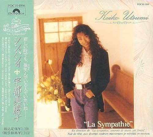 La Sympathie | 宇都美慶子 | オリコンニュース（ORICON NEWS）