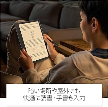 Amazon.co.jp: Kindle Scribe キンドル スクライブ (32GB) 10.2インチ