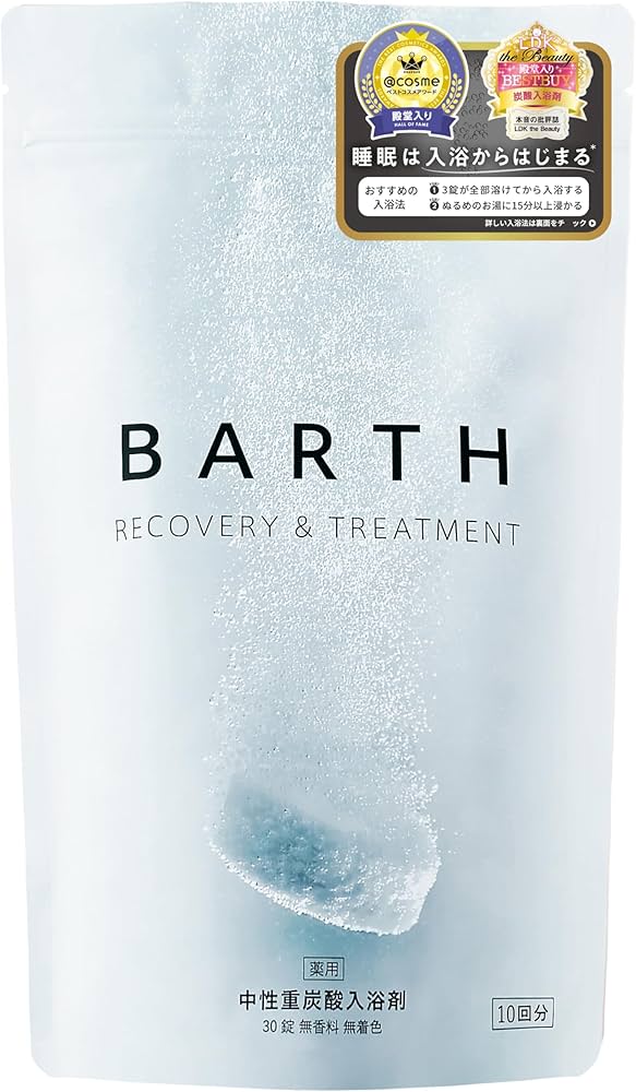 Amazon | BARTH 中性重炭酸 入浴剤 30錠 (10回分) 発汗 ギフト