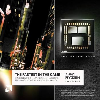 Amazon | 【Amazon.co.jp限定】 AMD CPU Ryzen 5 5600 with Wraith