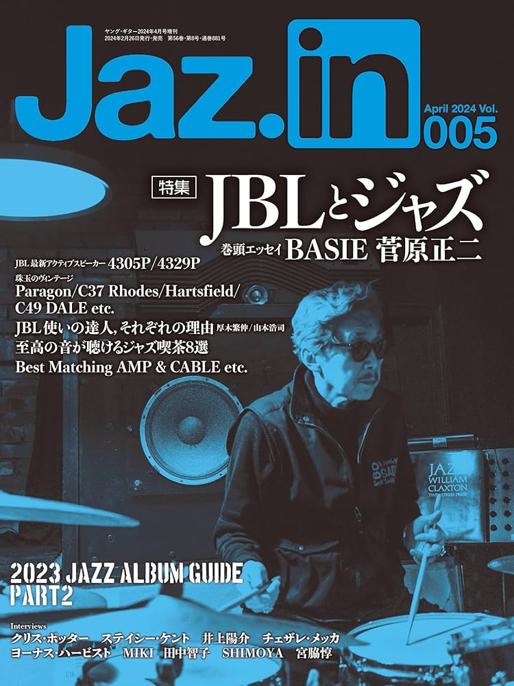 Jaz.in(ジャズイン) Vol.005 | Jaz.in編集部 |本 | 通販 | Amazon