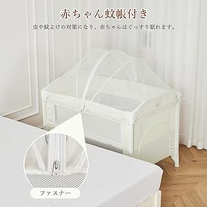 Amazon.co.jp: Thinkmax ベビーベッド 折りたたみ 添い寝 おむつ交換台