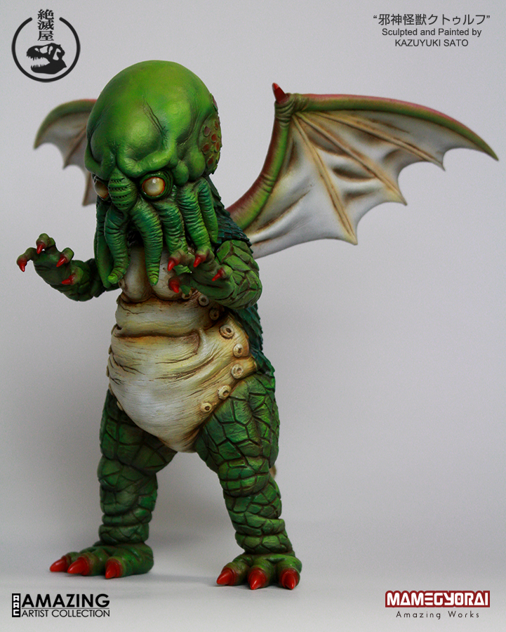 豆魚雷のAmazing Artist Collection｜佐藤和由（絶滅屋）/ 邪神怪獣