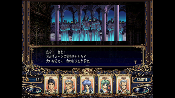 ダイナソア～リザレクション～ | Magino Drive