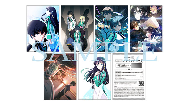 アニメ「魔法科高校の劣等生」10th anniversary year Blu-ray&DVD購入