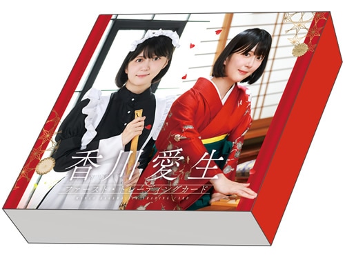 予約）女流棋士「香川愛生」ファースト・トレーディングカード BOX