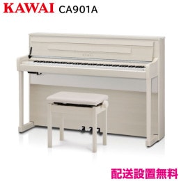 カワイ CA701A【新品電子ピアノ】｜ピアノパワーセンター