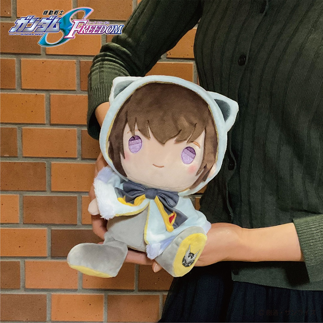 機動戦士ガンダムSEED FREEDOM けもポン ぬいぐるみ アスラン・ザラ