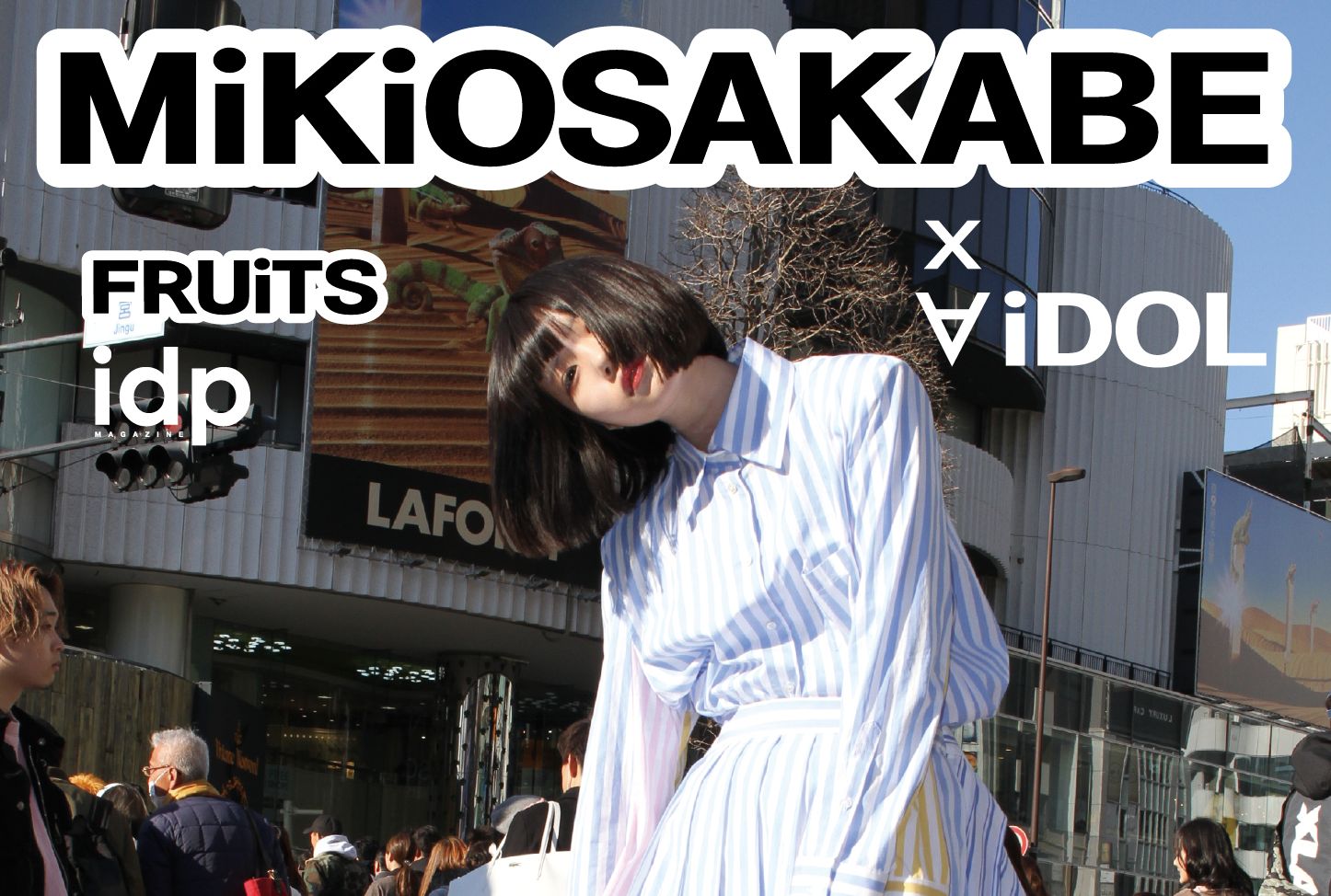 あのらアイドル45名登場〈MIKIO SAKABE〉ムック本 | ミーティア(MEETIA)