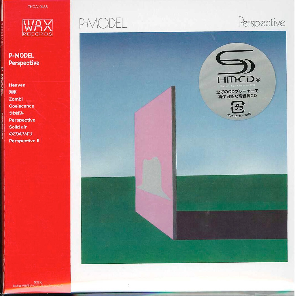 芽瑠璃堂 ＞ P-MODEL 『PERSPECTIVE』TKCA10133