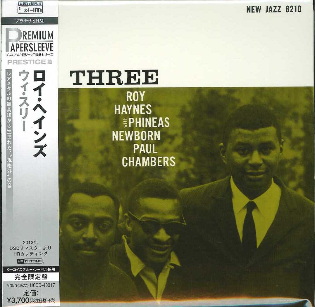 芽瑠璃堂 ＞ ロイ・ヘインズ 『ウィ・スリー』UCCO40017