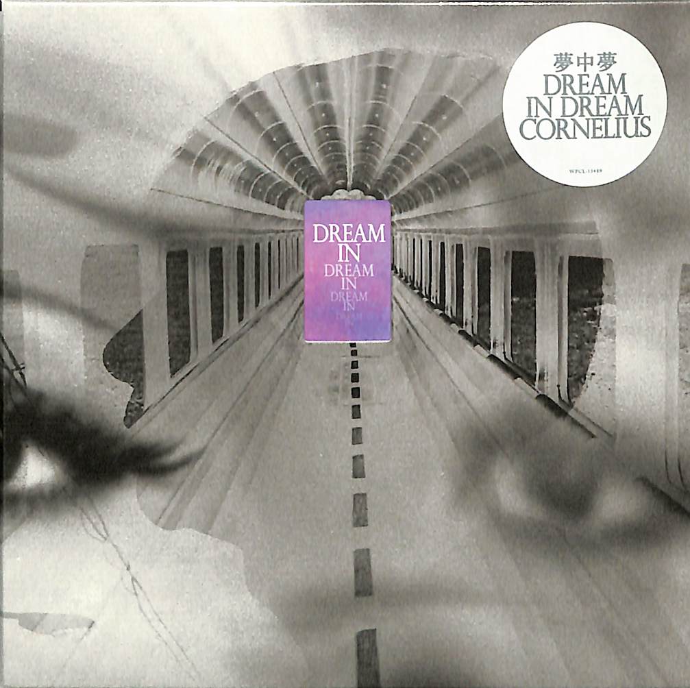 芽瑠璃堂 ＞ CORNELIUS 『夢中夢 -Dream In Dream-』WPCL13489