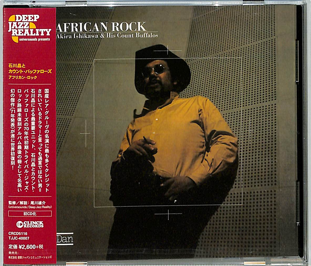 The Great PUB ROCK Revolution パブ・ロック革命 パブロック革命