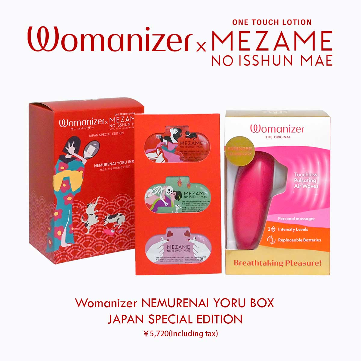 MEZAME NO ISSHUNMAE ONE TOUCH LOTION – MEZAME NO ISSHUN MAE