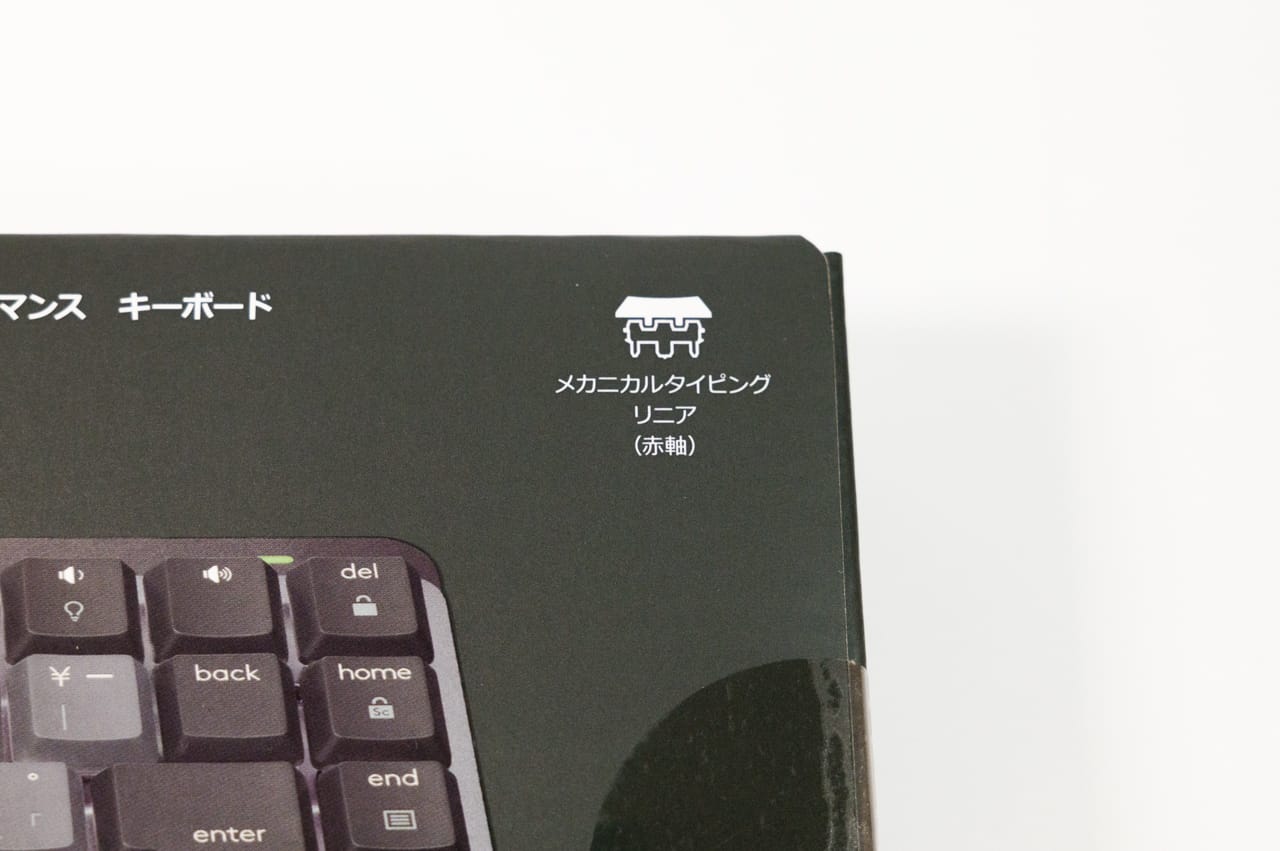 Logicool MX Mechanical Mini レビュー／打鍵感は良いが、使いこなすに
