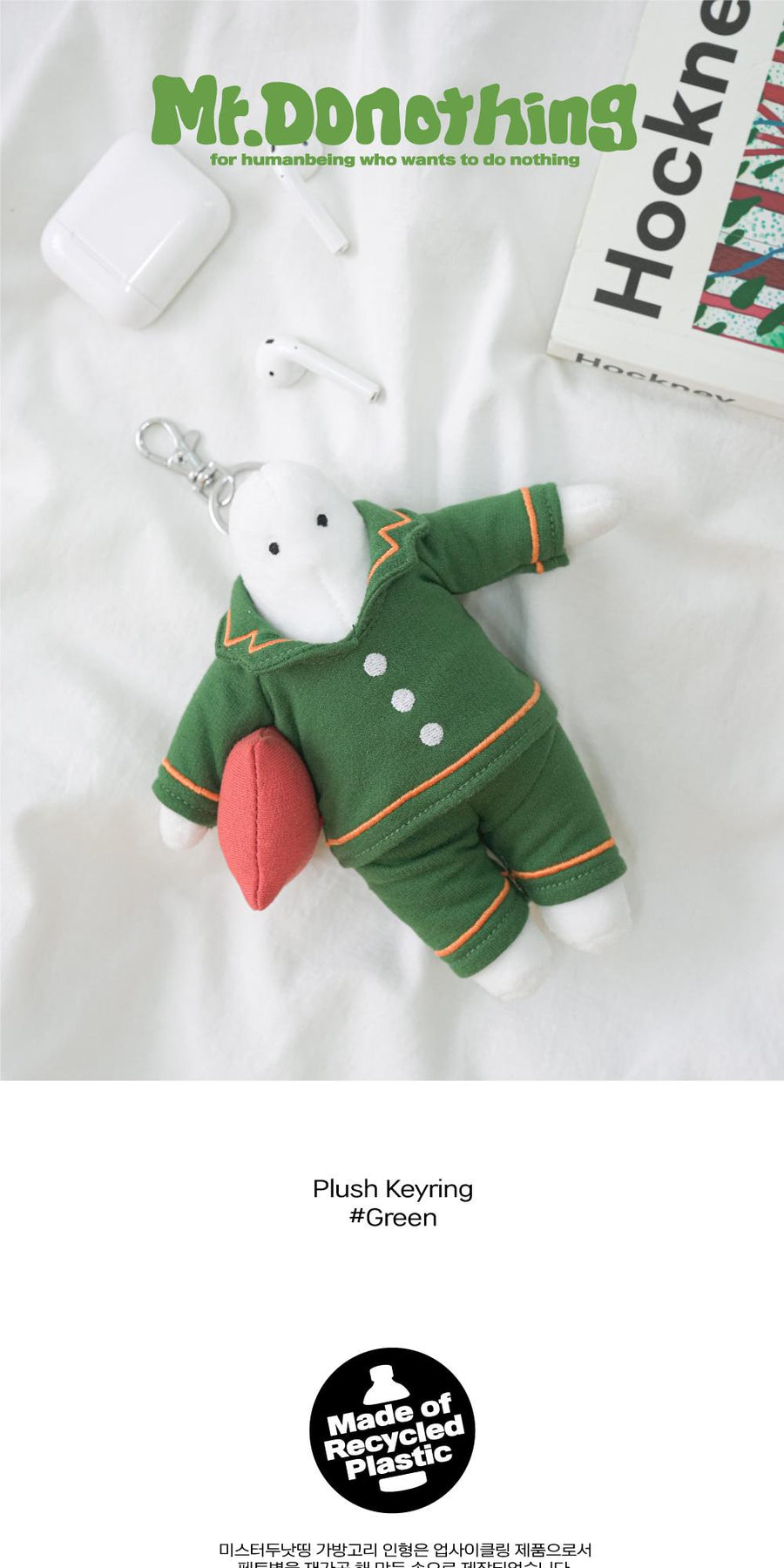MR.DONOTHING·ミスタードゥーナッシング | Plush Keyring - Green – mmesh