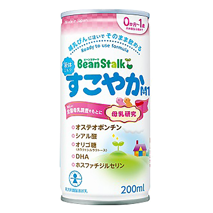 すこやかM1 液体ミルク 200ml 0ヶ月~1歳頃 ｜ ミスターマックス