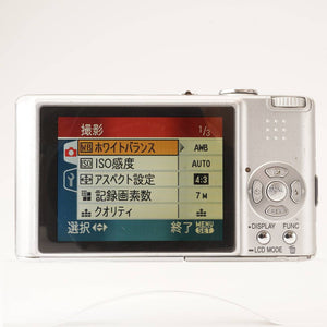 パナソニック Panasonic LUMIX DMC-FX30 コンパクトデジタルカメラ