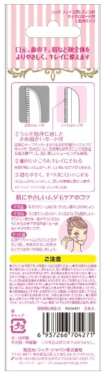 シック プレミア 敏感肌用 Lディスポ 3本(敏感肌): ビューティーケア