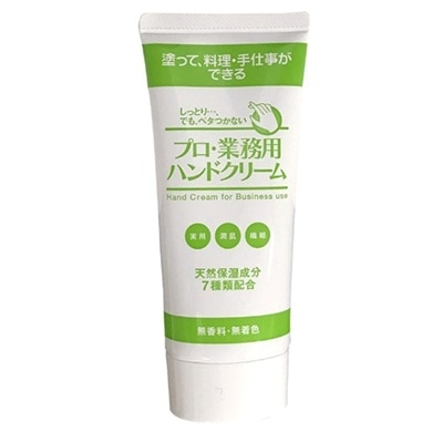 プロ業務用 ハンドクリーム 無香料 60g(無香料): ビューティーケア