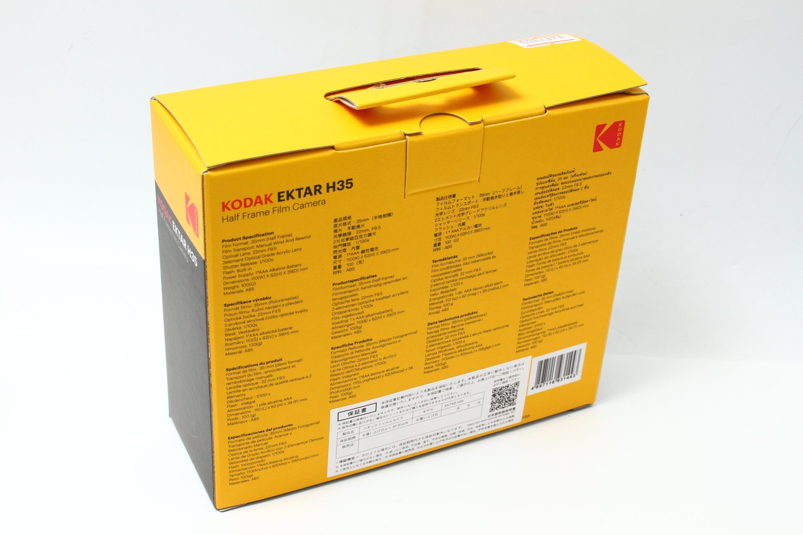 Kodak EKTAR H35 ホワイト フィルムカメラ コンパクト – にっしん