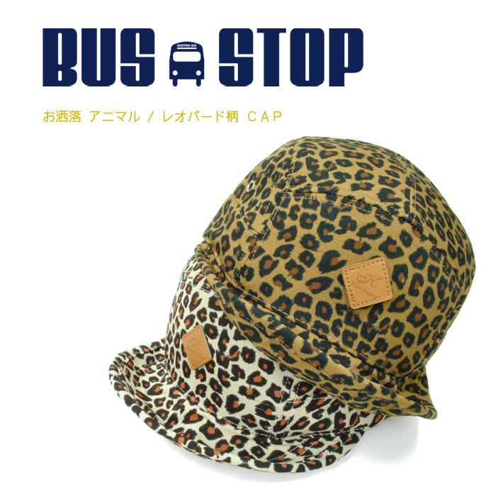 お洒落 アニマル レオパード ヒョウ柄 キャップ 帽子 CAP メンズ