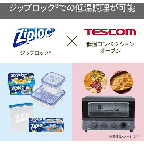 TESCOM 低温コンベクションオーブン TSF61A-H — nmo