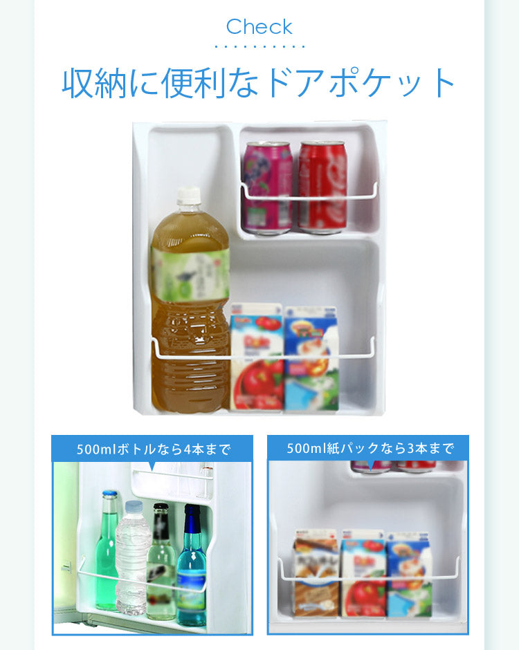 当店限定180日延長保証】 Sun Ruck 木目調 冷蔵庫 48L ペルチェ方式 1