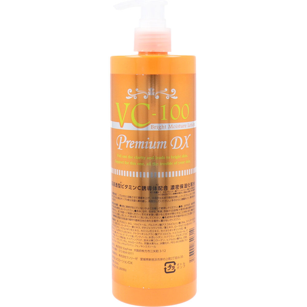 VC-100 ブライトモイスチャーローション プレミアムDX 500mL | 卸