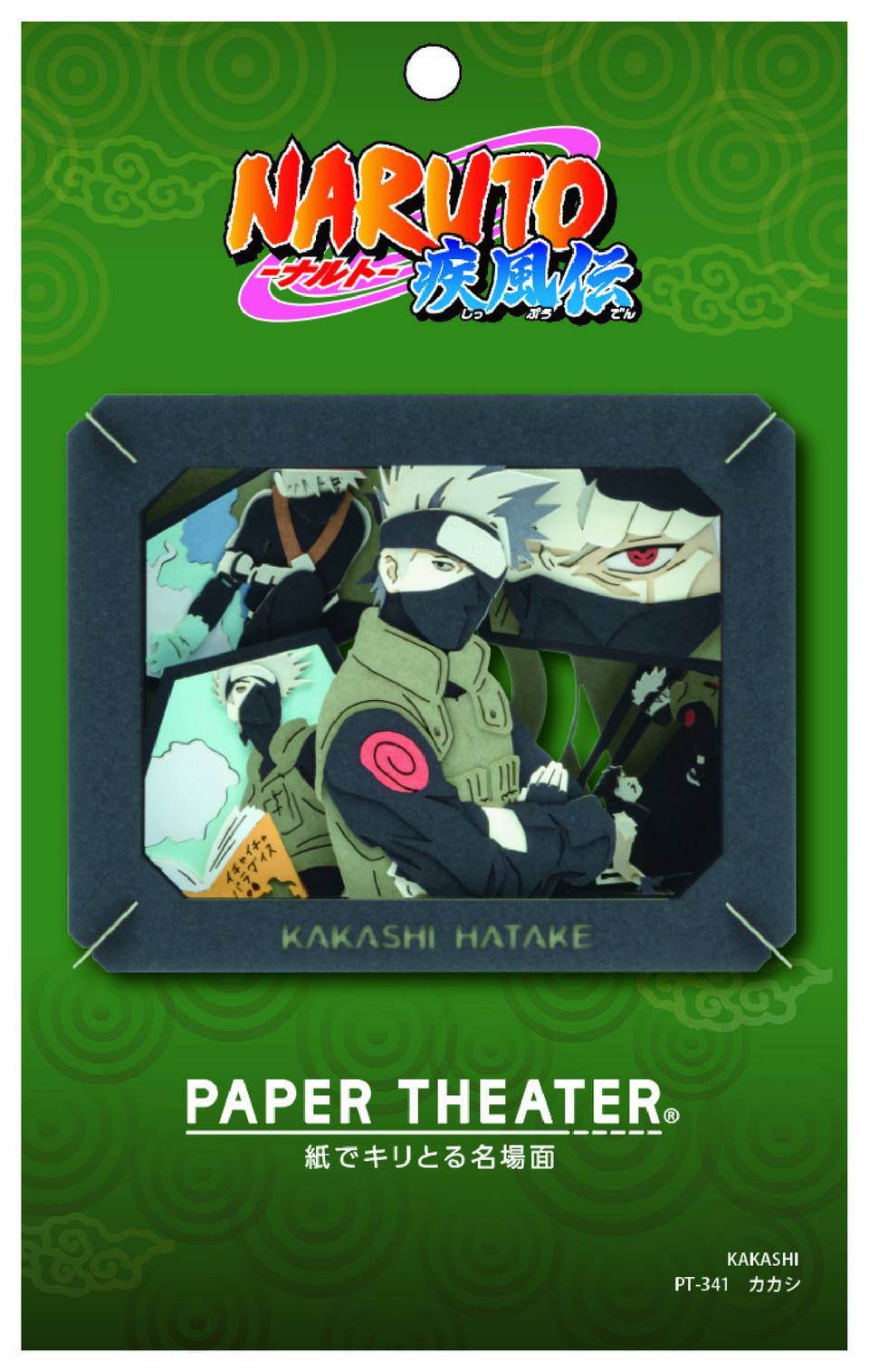 NARUTO-ナルト- 疾風伝 PAPER THEATER / PT-341X カカシ | PAPER