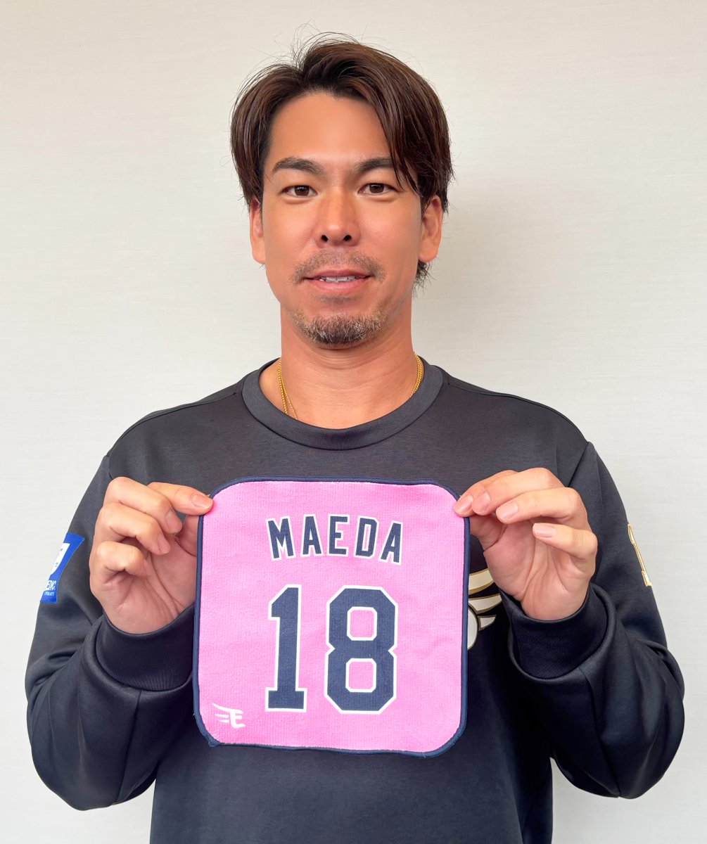 楽天イーグルス グッズチーム (@eagles_shop) / Posts / X