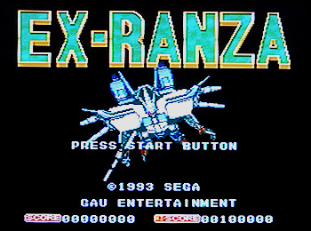 メガドライブであそぼう「エクスランザー」 : ゴチログ GOTTHI-LOG